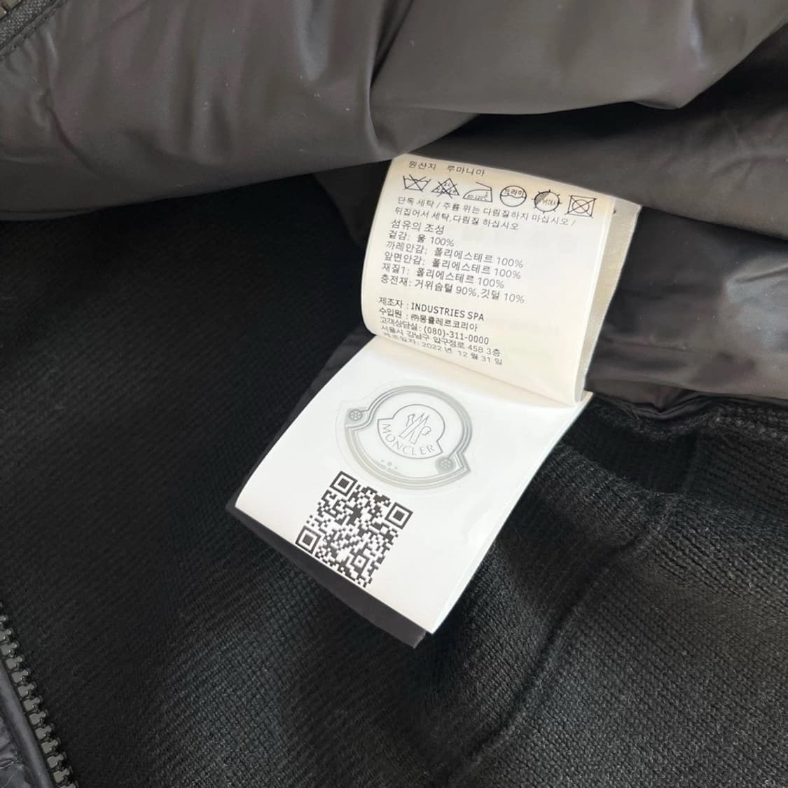 몽클레어 패딩 울 니트 가디건 상품이미지4