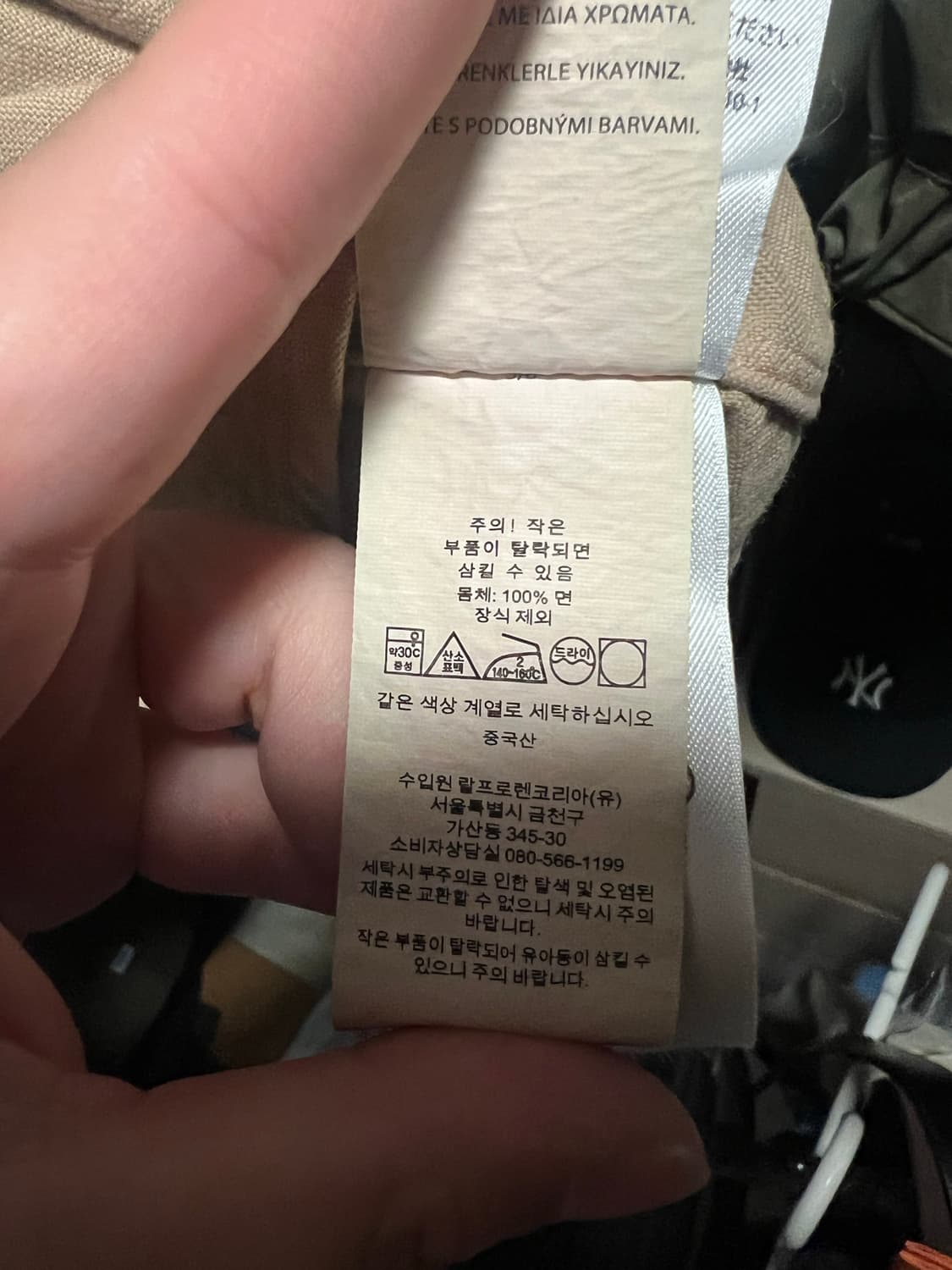 폴로랄프로렌 가먼트다이드 옥스포드셔츠 클래식핏M 상품이미지3