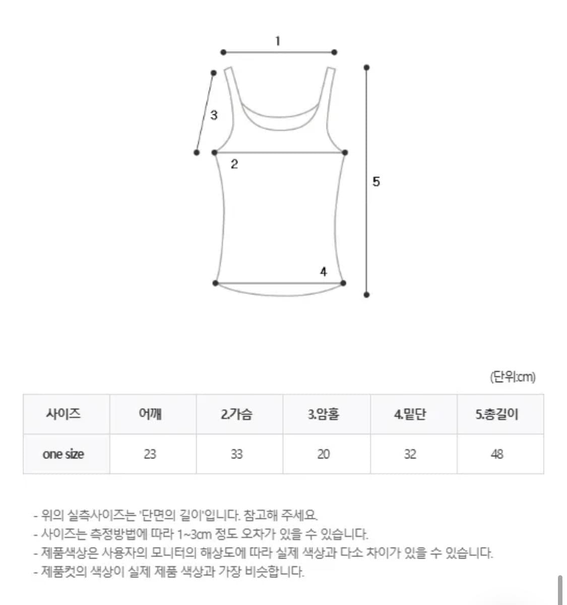 하프넥 집업 나시 베이지 상품이미지6