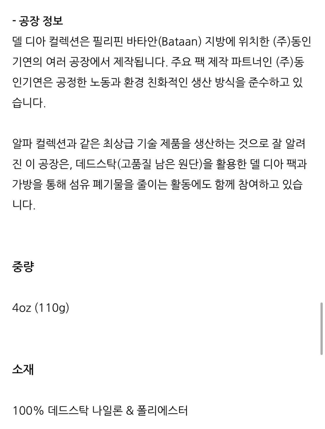 코토팍시 힙색 새상품 상품이미지5