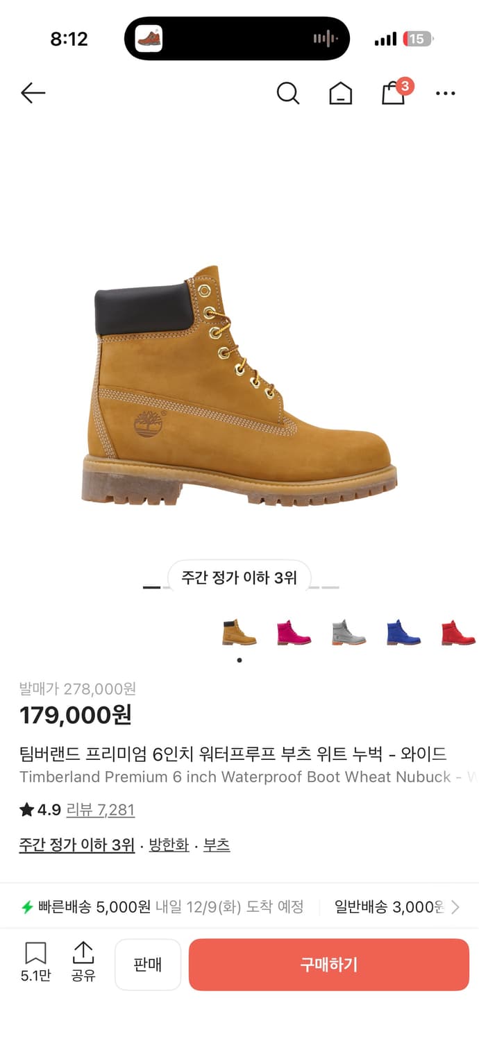 팀버랜드 260 새상품 상품이미지1