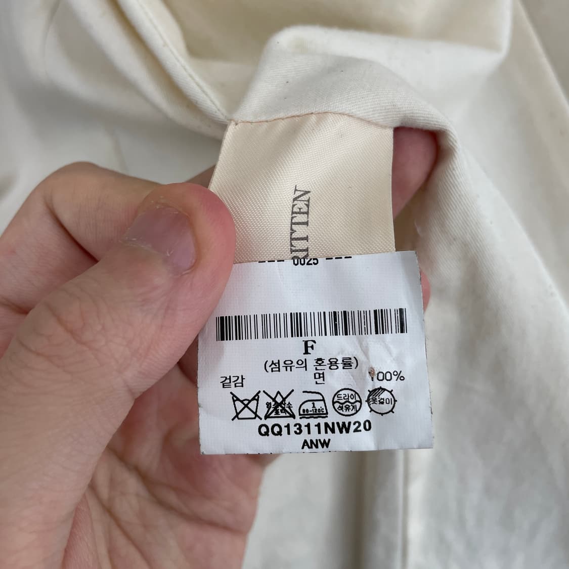 낫띵리튼 린넨 블레이저 자켓 아이보리 상품이미지4