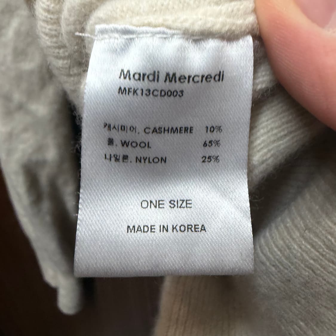 마르디 메크르디 캐시미어 가디건  상품이미지3