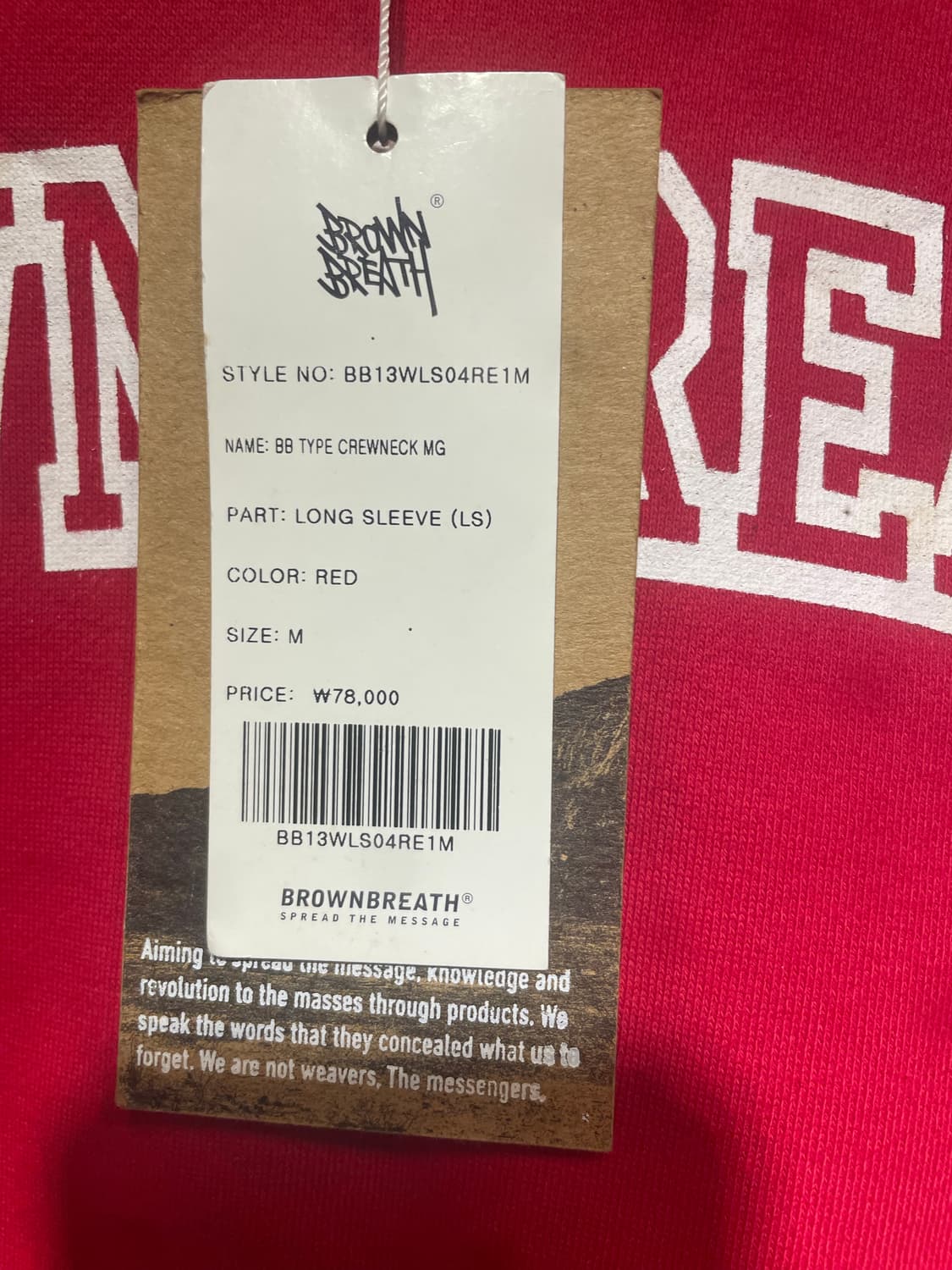 새상품 맨투맨M  정가 78000원  상품이미지3