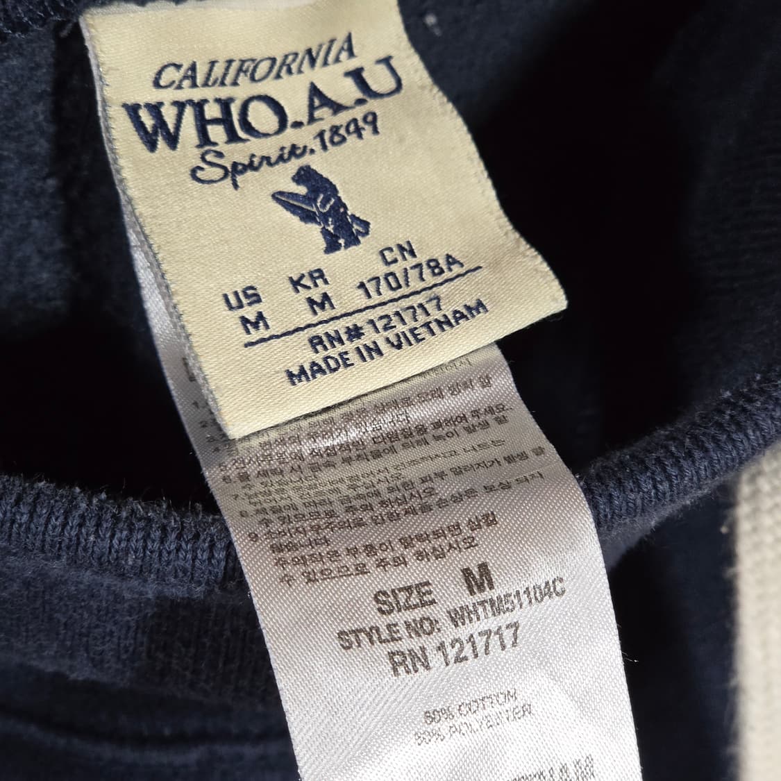 후아유 네이비 스웻팬츠 상품이미지6