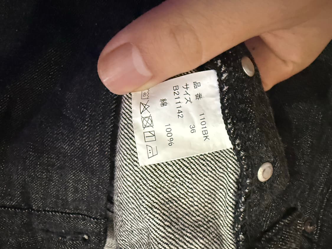 풀카운트 1101bk 36사이즈 상품이미지2