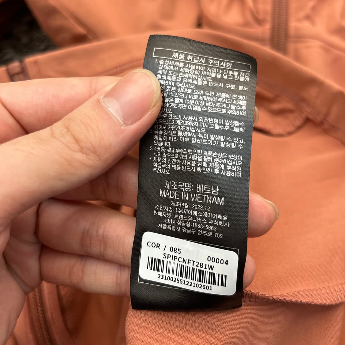 스파이더 여성 자켓 85(S) 상품이미지6