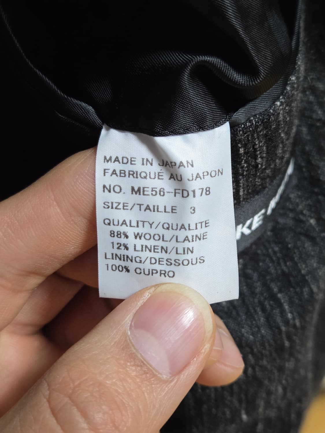 (3) 이세이미야케 3버튼 블레이저 상품이미지5