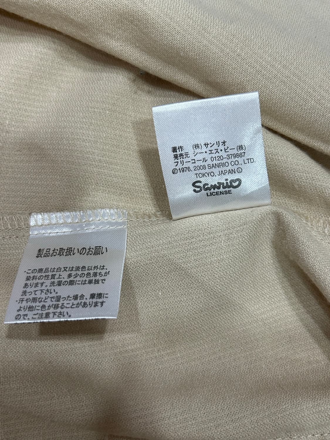 산리오 공식 정품 헬로키티 앞치마 빈티지 상품이미지5