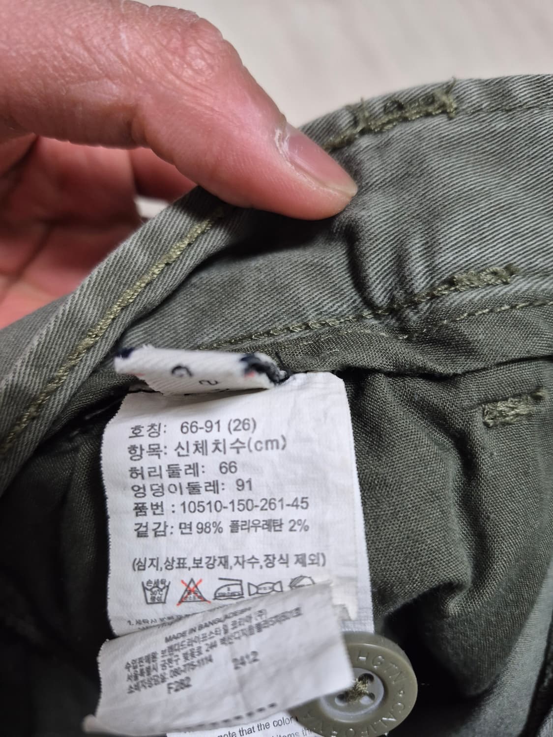 행텐 카고워크팬츠 상품이미지4