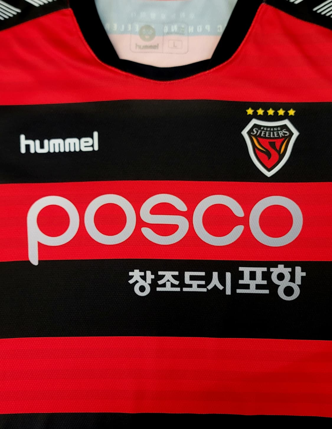 [주니어.L] 험멜 2015 포항스틸러스 홈 져지(유니폼) 판매 상품이미지6