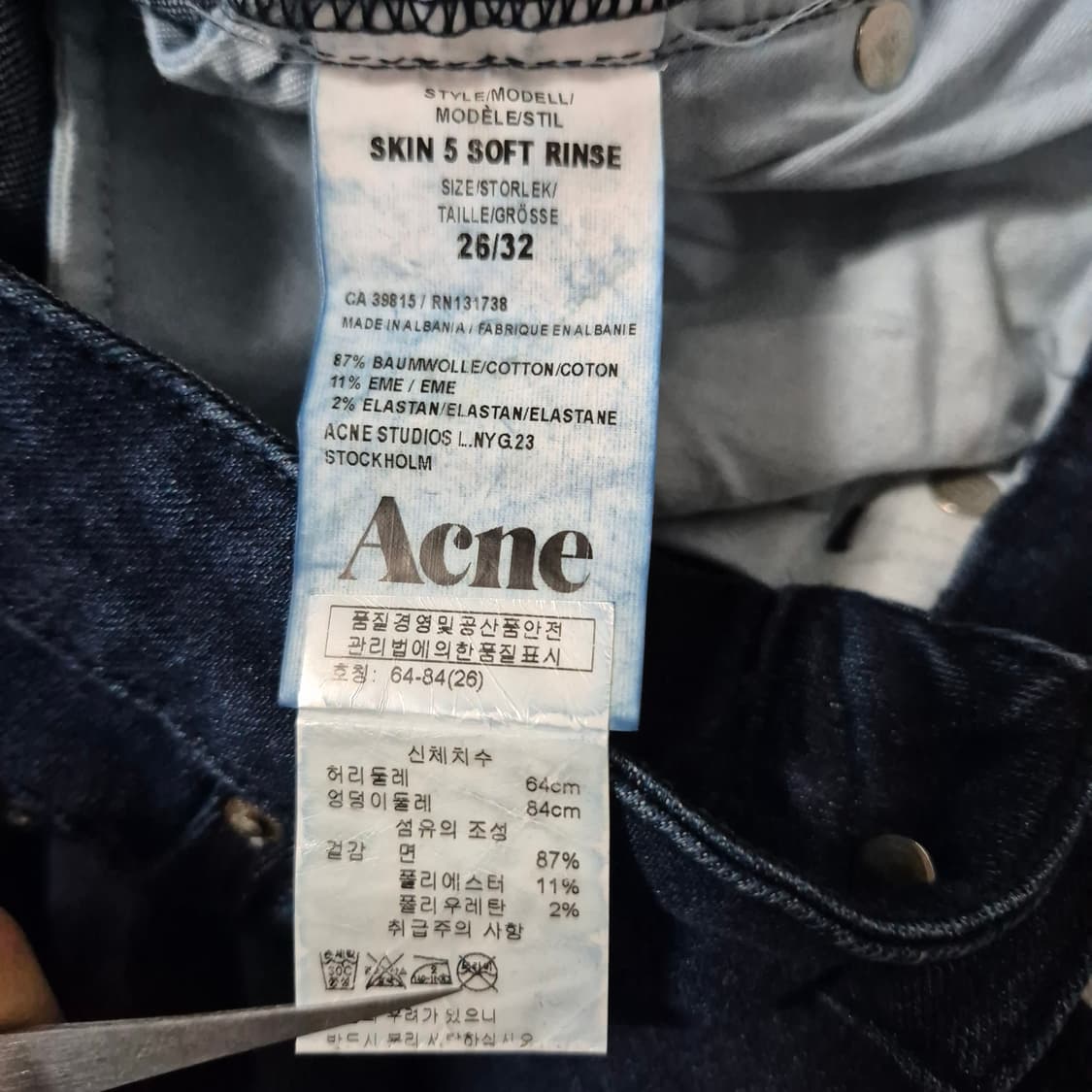아크네스튜디오  다크블루 스키니진  상품이미지5