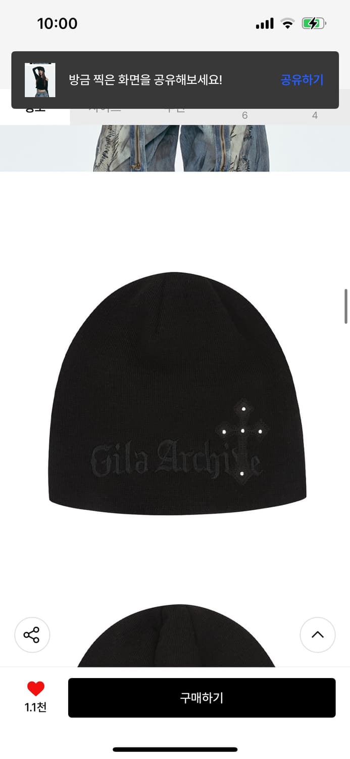 길라아카이브 크로스 패치 로고 비니 상품이미지3