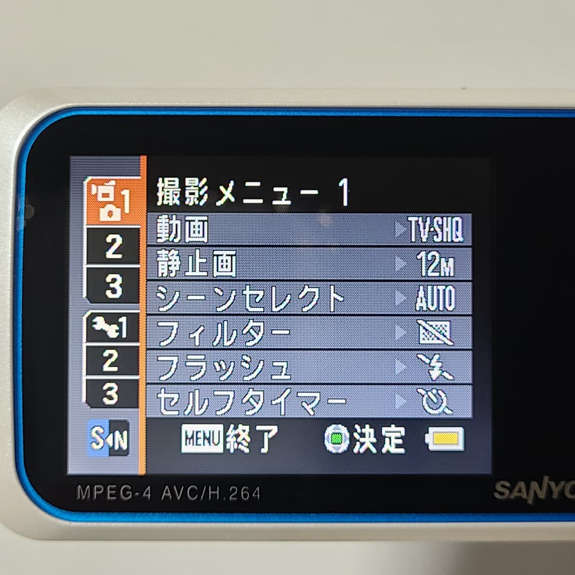 산요 작티 DMX-CA8 빈티지 캠코더 디카 디지털카메라 상품이미지7