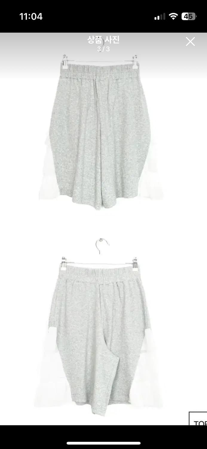 샵페어리 cancan jersey pants 상품이미지3