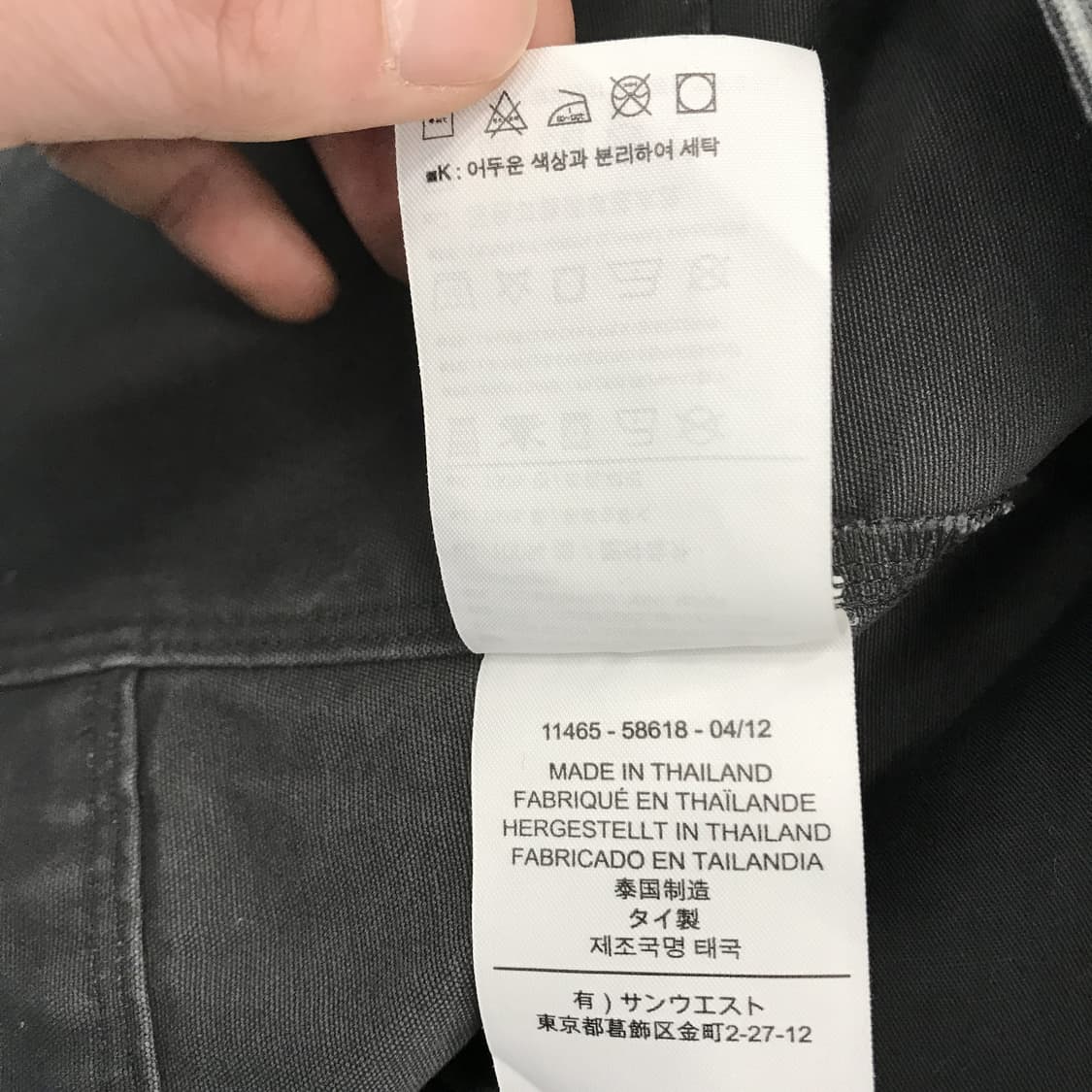 아크테릭스 올드 캔버스 워크집업자켓 [L] 상품이미지7