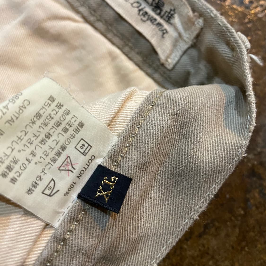 (XL) 캐피탈 패치워크 팬츠 상품이미지4