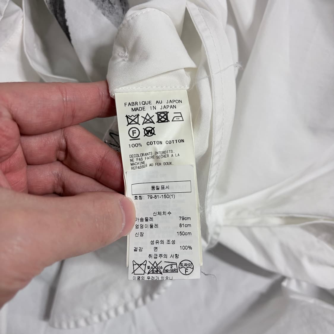 요지 야마모토 19ss 핸드 페인팅 롱 셔츠 상품이미지8