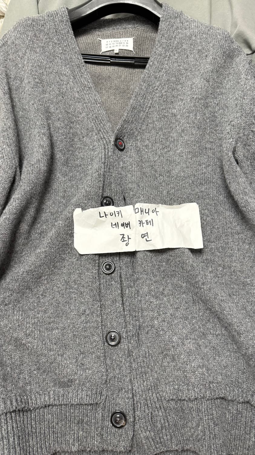 [M] 마르지엘라 엘보우패치 가디건 그레이 상품이미지2