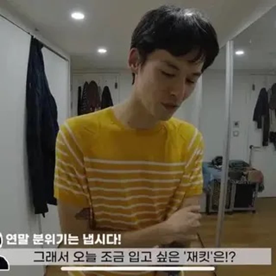 페레그린 니트 peregrine 김원중 착 상품이미지1