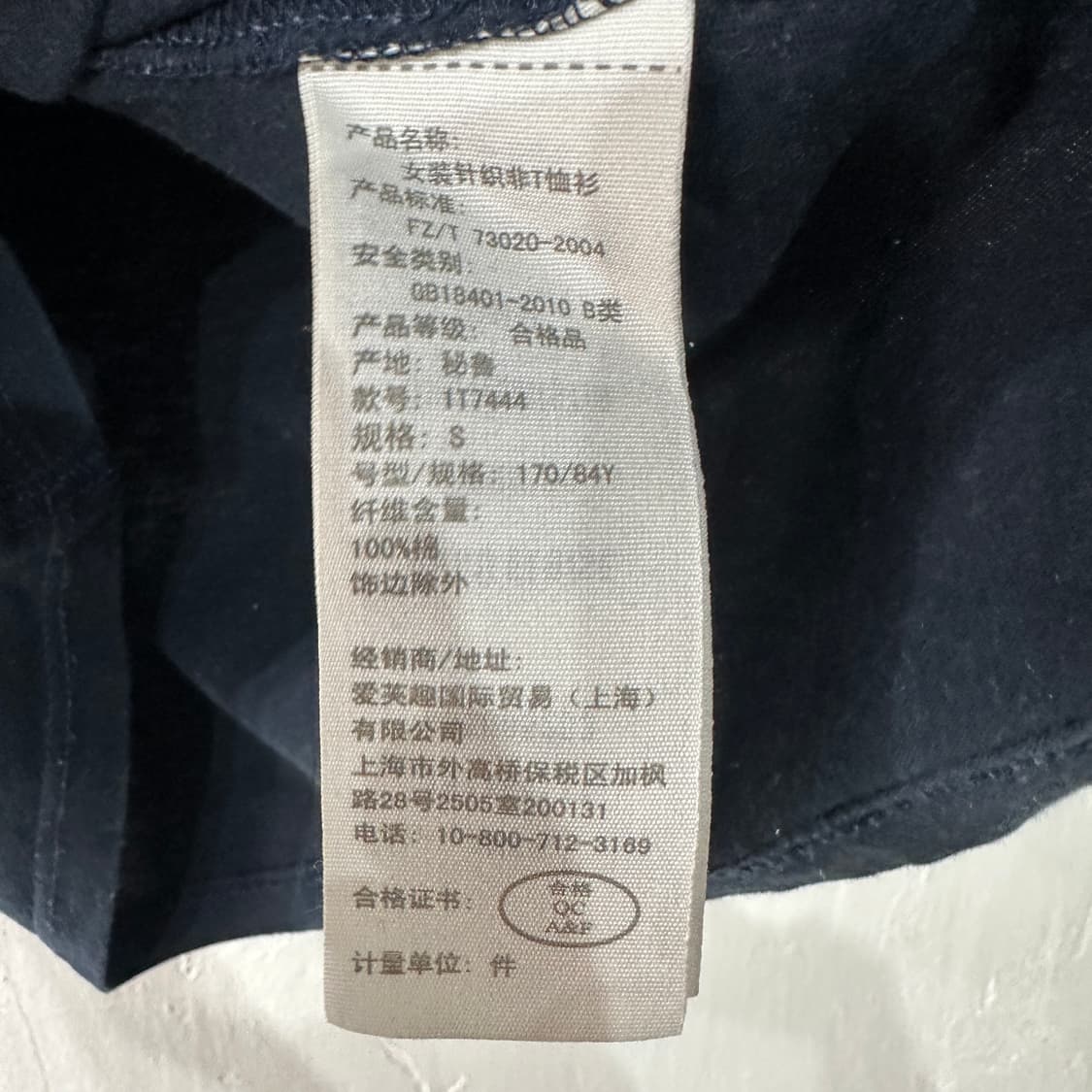 아베크롬비 반팔티 여성S 상품이미지4