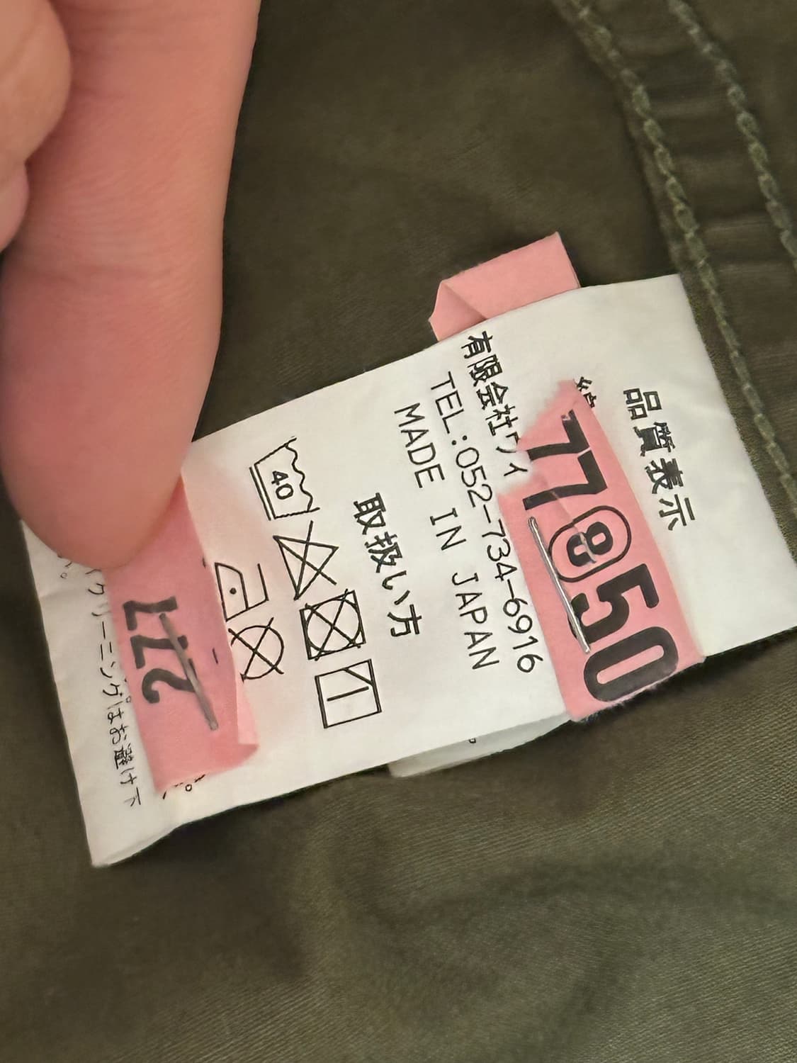 블랙사인 후드 피쉬테일 / 야상 상품이미지7
