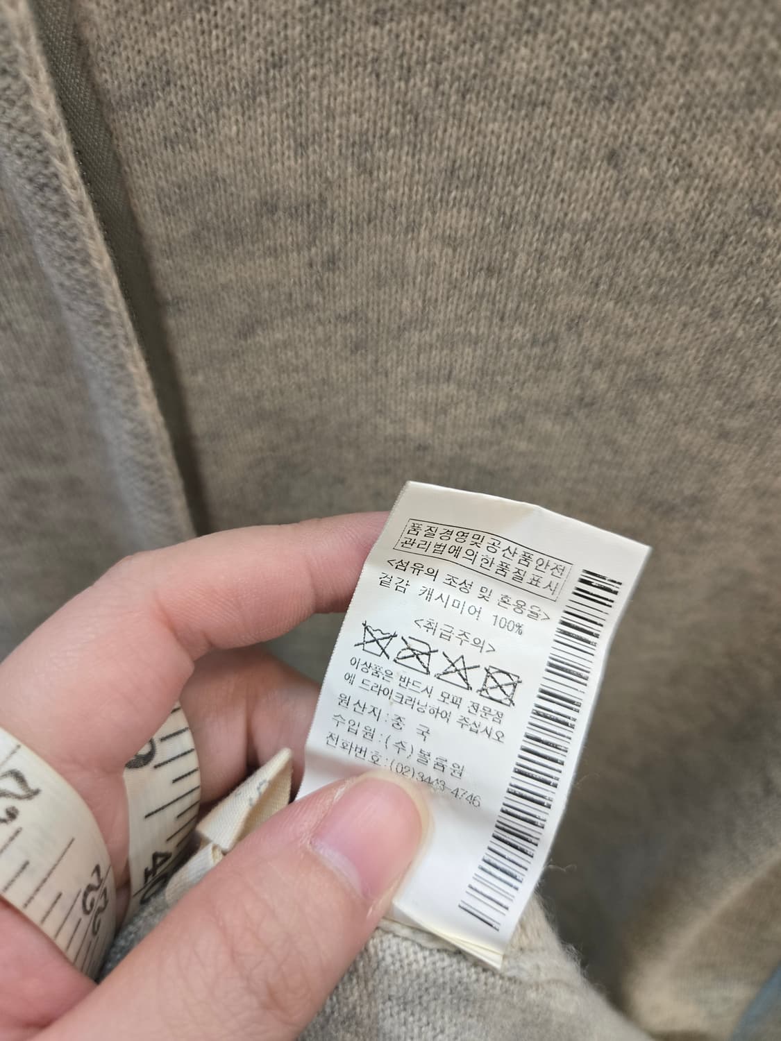 [쿨거환영]사바티에 캐시미어 100% 롱 집업 가디건 상품이미지8