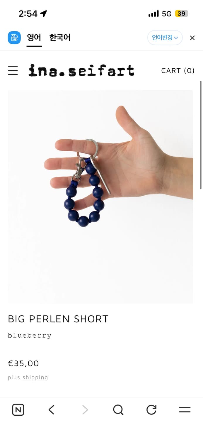 이나세이파트(ina.seifart)키링 차정원 키링 상품이미지4