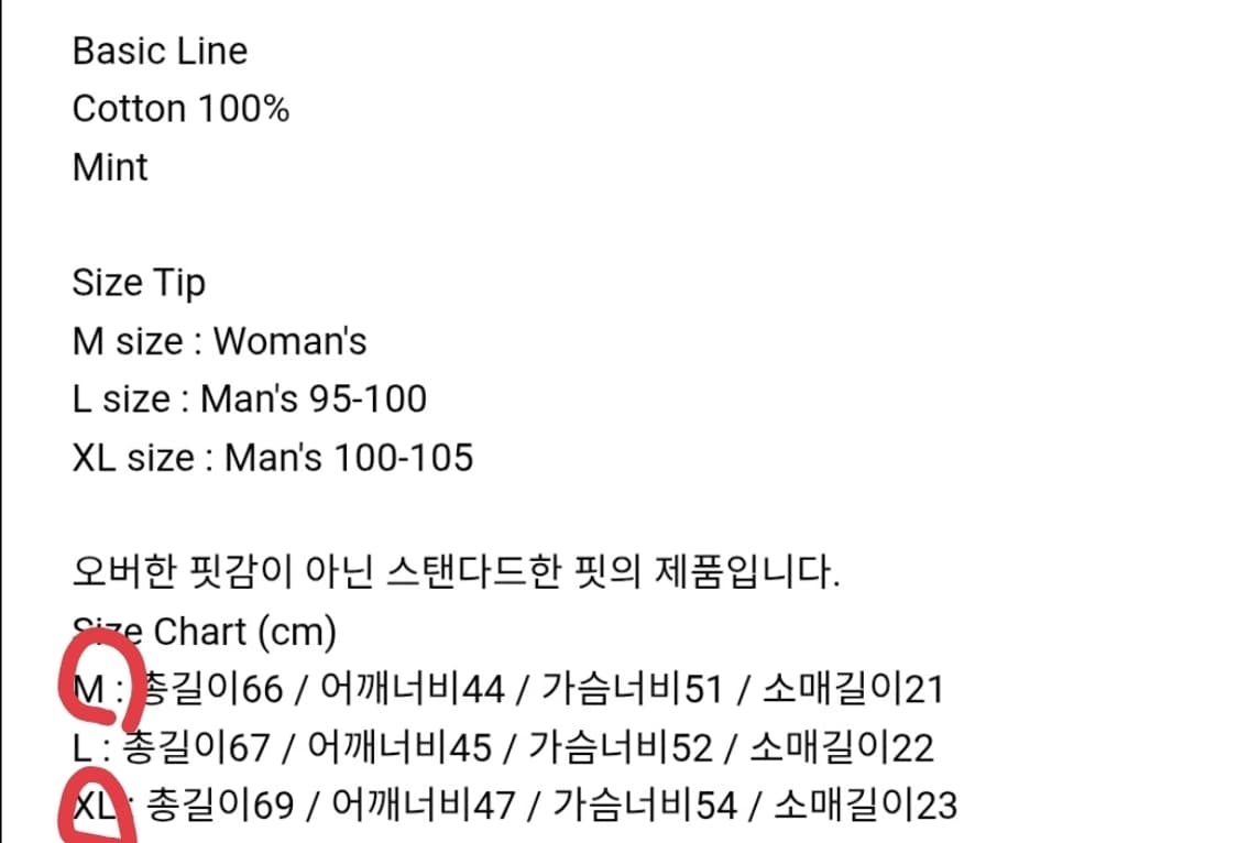 (새상품) 챔피온 champion 로고 코튼 반팔 티셔츠 상품이미지6