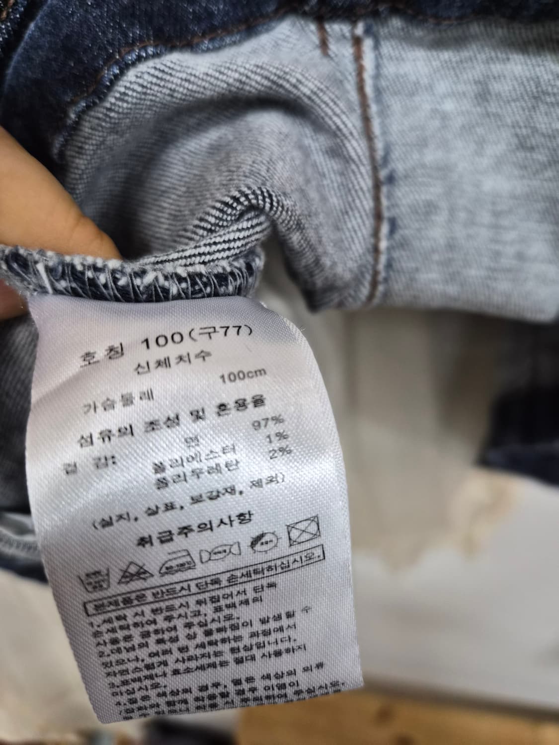 데렉램 10 크로스비 시그니처 데님 뷔스티에 상품이미지6