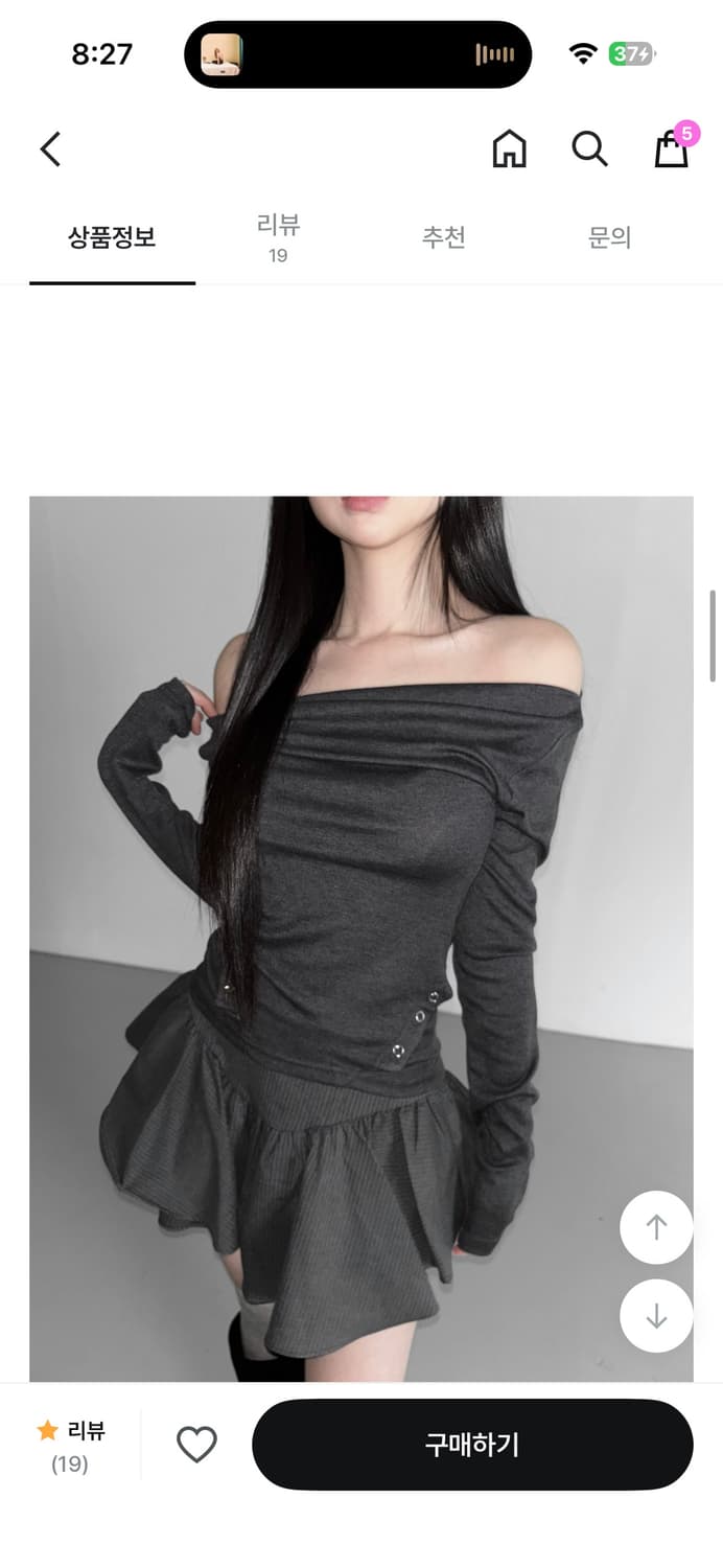 디에어타운 오프숄더 티셔츠 상품이미지1