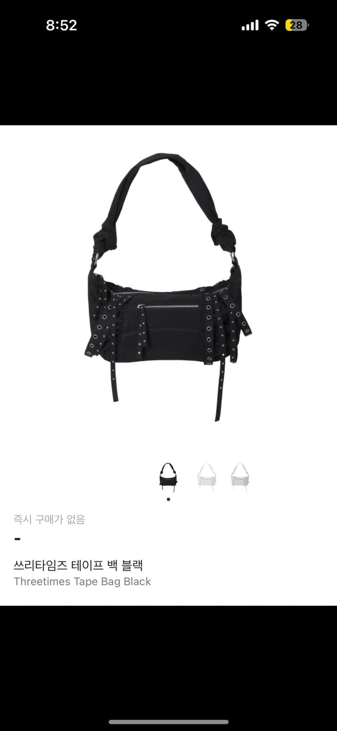 쓰리타임즈 테이프 백 블랙 구해요….제발ㅜ 상품이미지1