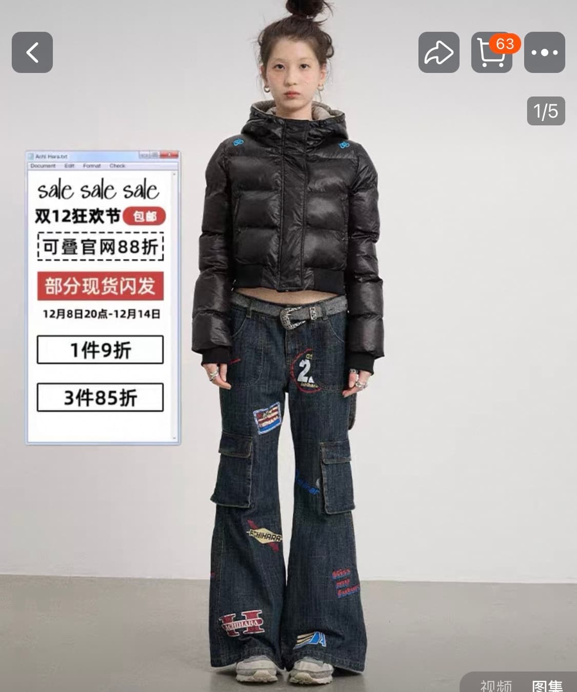 Achihara 아키하라 패딩 블랙 s 상품이미지2