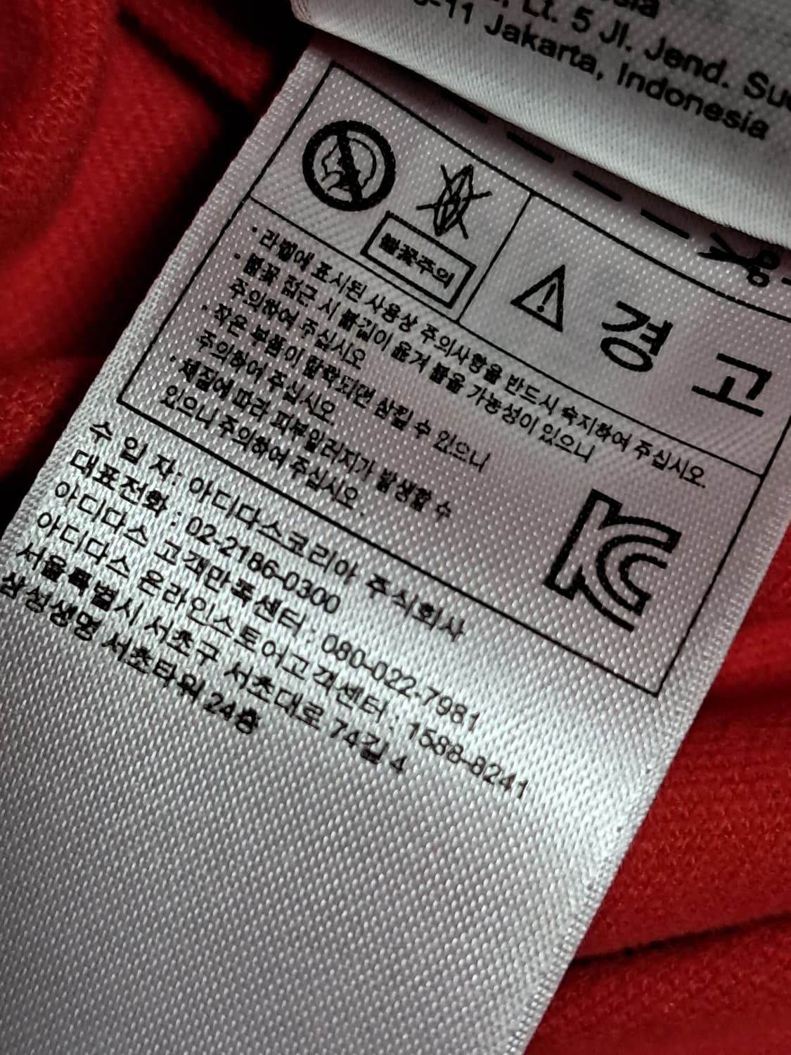 아디다스 트레이닝바지 76 상품이미지10