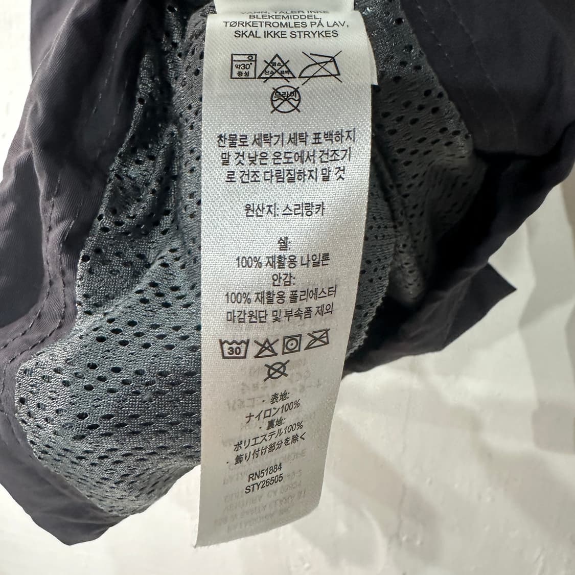 파타고니아 이스머스 유틸리티 자켓 100-105 상품이미지6