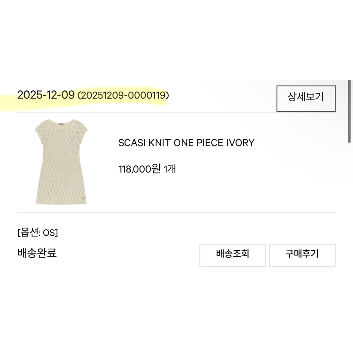 코이세이오 스카시 니트 원피스 아이보리 상품이미지2