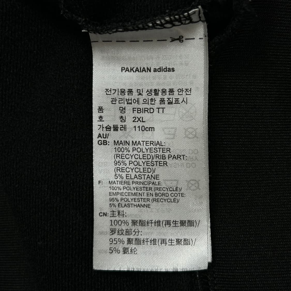 아디다스 신형 블랙 파이어버드 져지(2XL) 상품이미지3