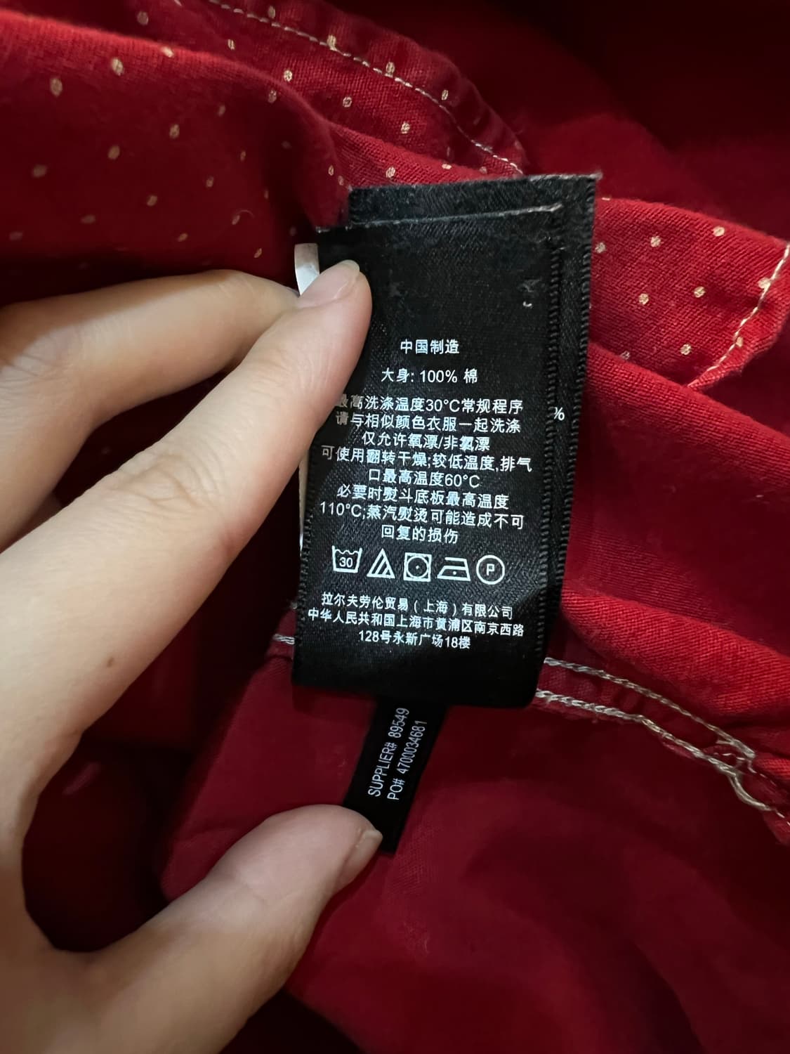 RRL 더블알엘 도트 워크셔츠 상품이미지4