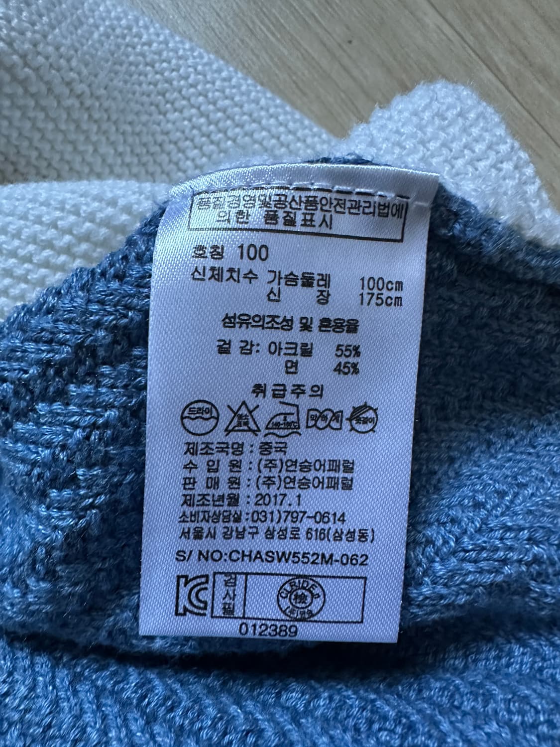 [Frank Stone] 데일리 라운드넥 니트 상품이미지8