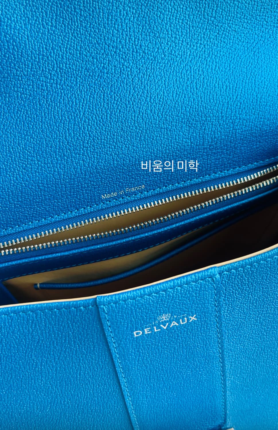 정품 새상품) Delvaux 델보 브리앙 MM 메탈릭블루 정가 1150만 상품이미지7