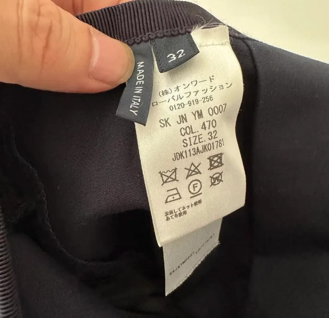 질샌더 네이비 A라인 스커트 상품이미지5