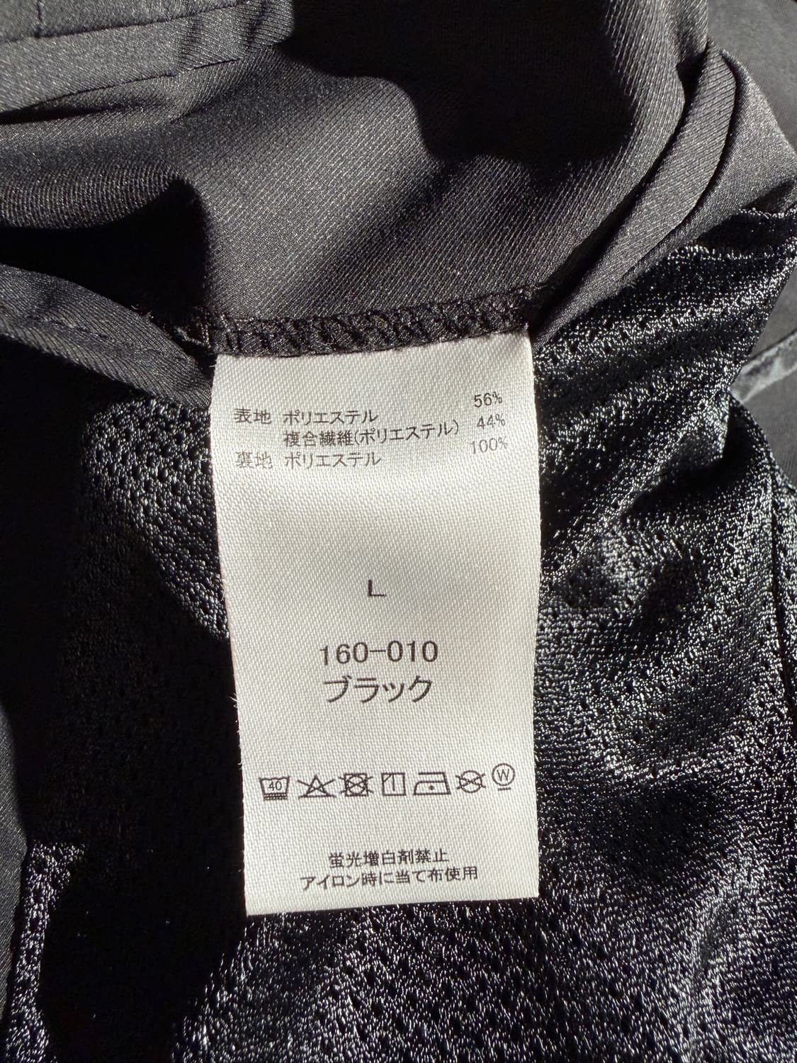Tultex Minotech Water Repellent Jacket 상품이미지6
