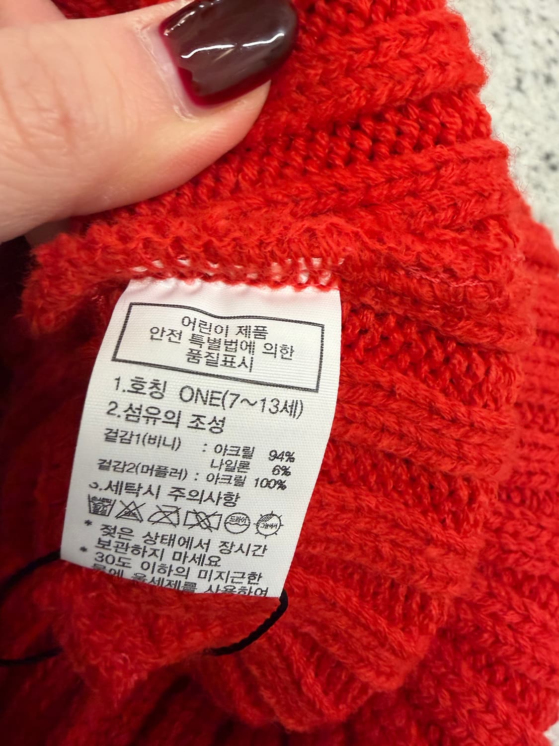 N227. 노스페이스 방울비니 상품이미지2