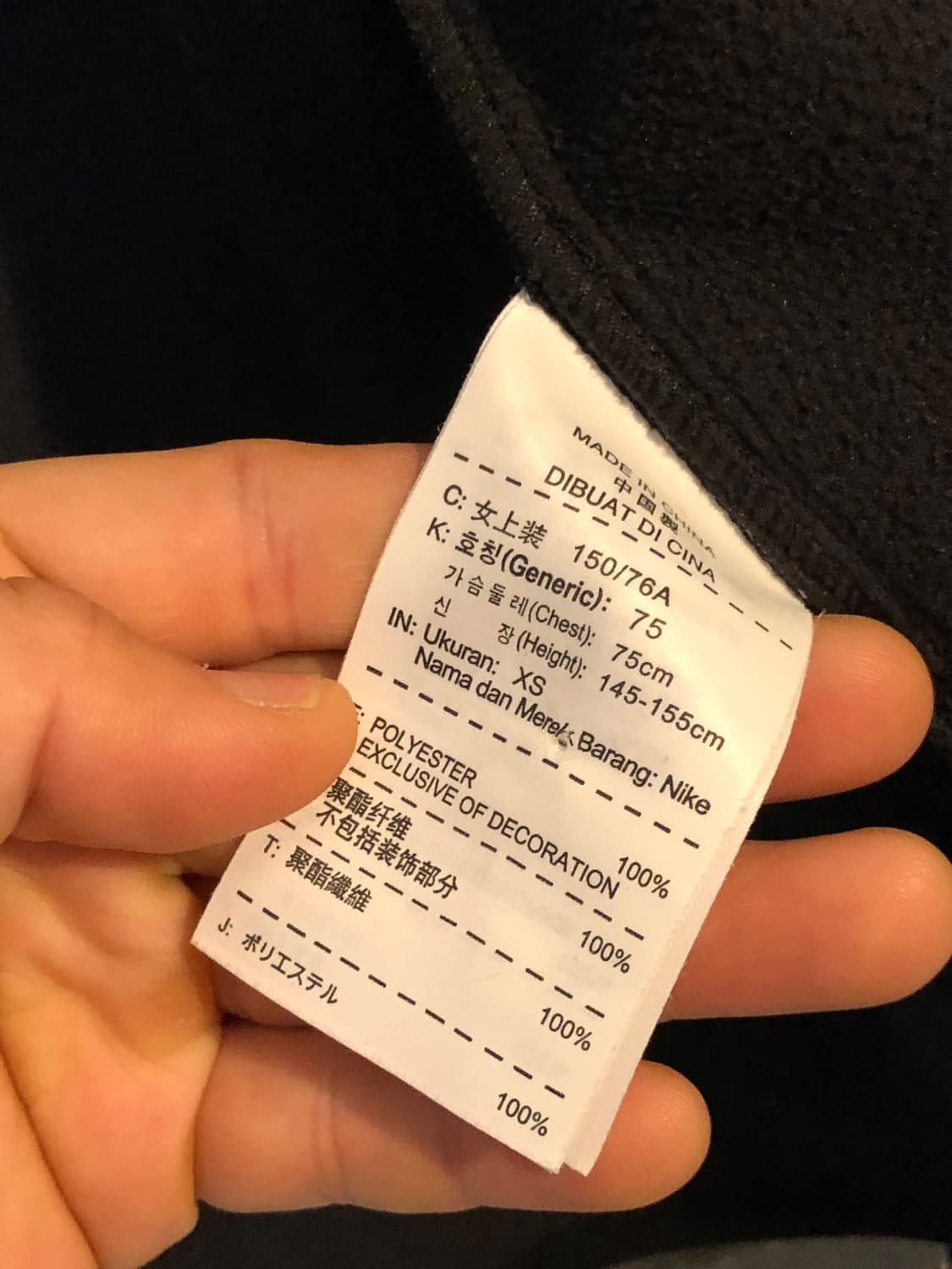 여성용 나이키 스톰핏 소프트쉘 러닝 후드 자켓 XS 상품이미지7