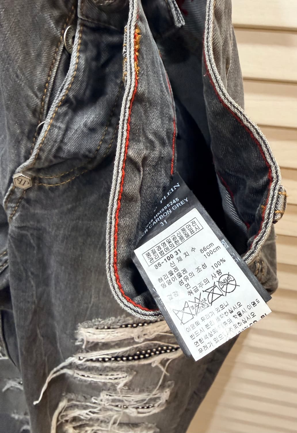 Phillip Plein 필립플레인 디스트로이드 스터드 장식 데님 진 상품이미지8