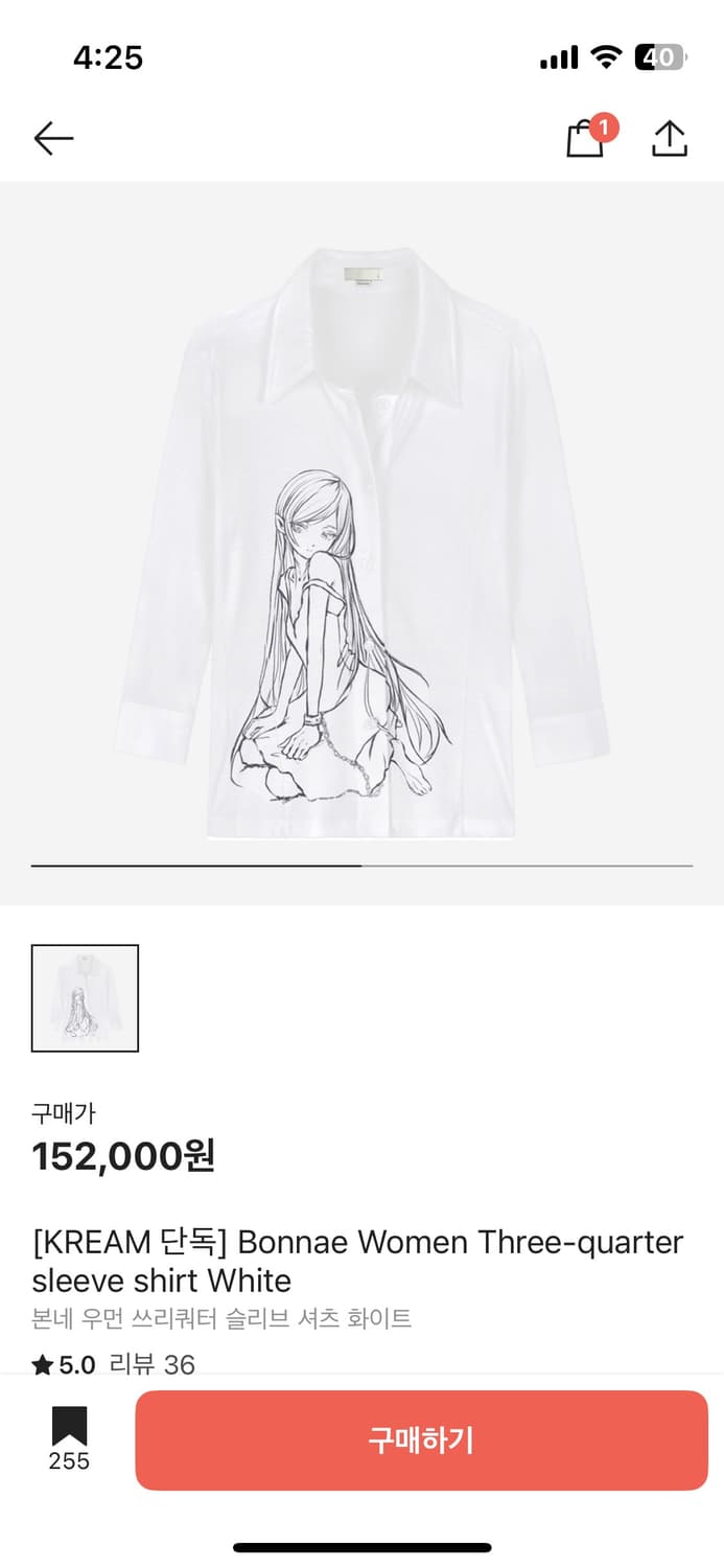 본네 우먼 쓰리쿼터 슬리브 셔츠 화이트 상품이미지1