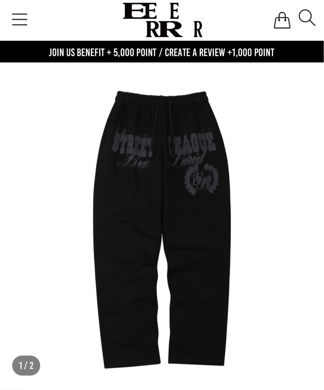EEERRR Street league sweat pants(black) 상품이미지1