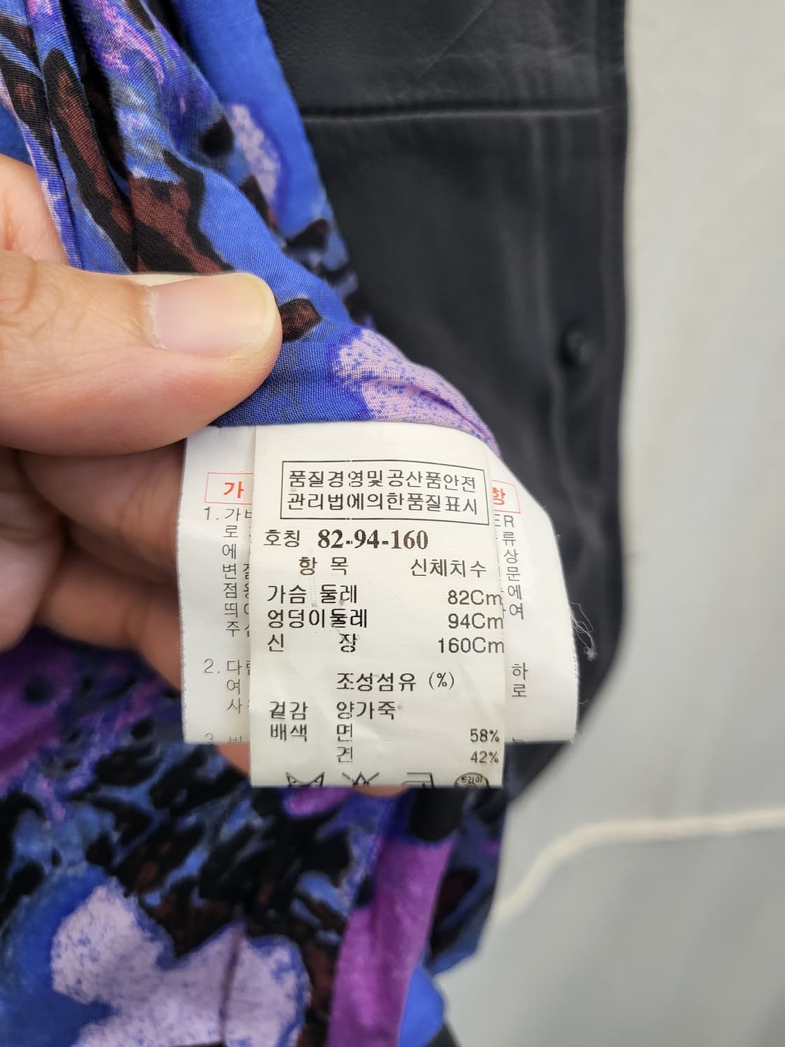 MINE 블랙 가죽 자켓 상품이미지4