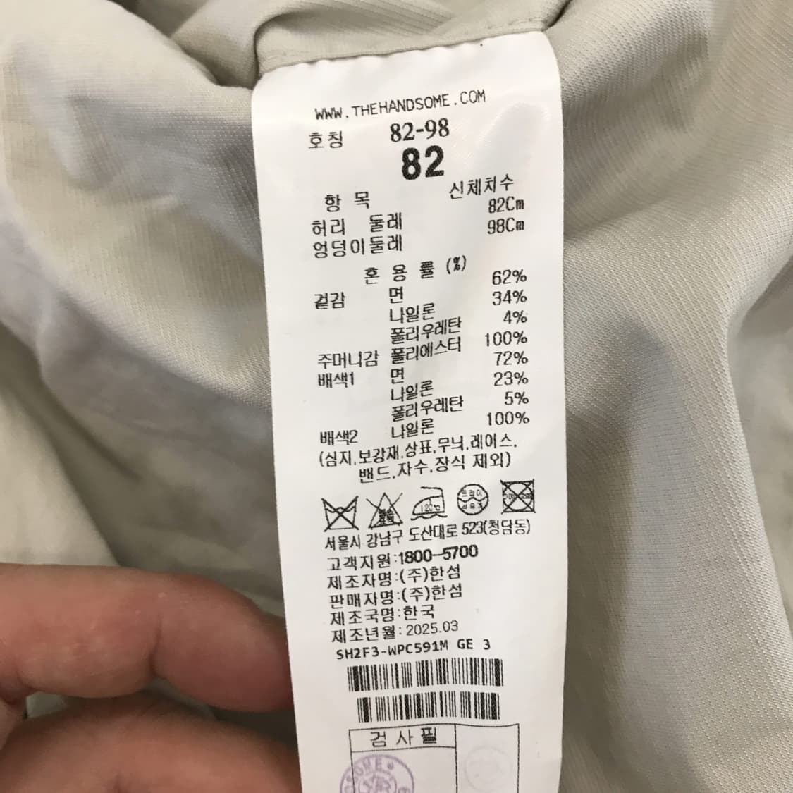시스템옴므 25ss 텍스처 블록 나일론 밴딩팬츠 [82] 상품이미지5