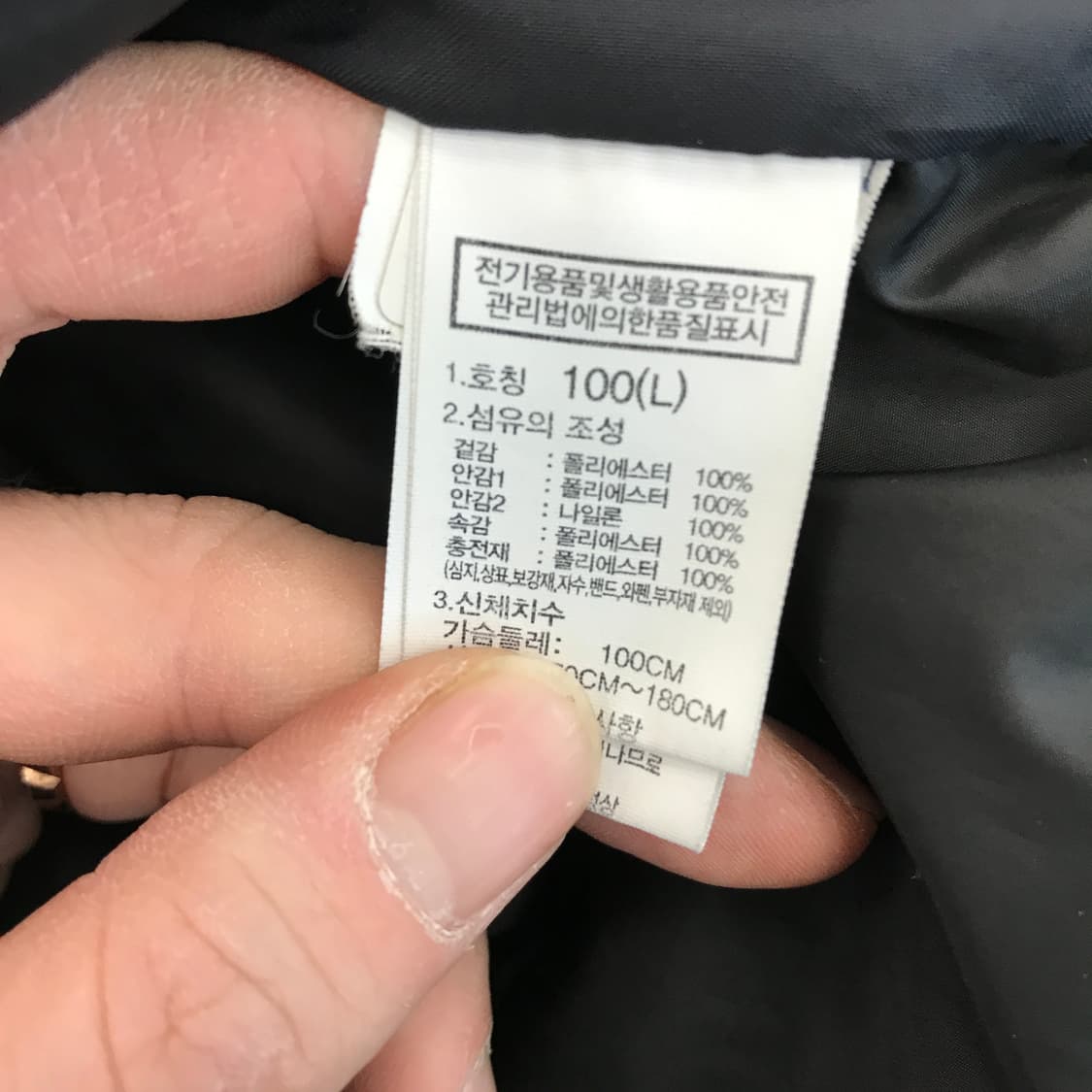 노스페이스 눕시 온볼 패딩 [100사이즈] 상품이미지6